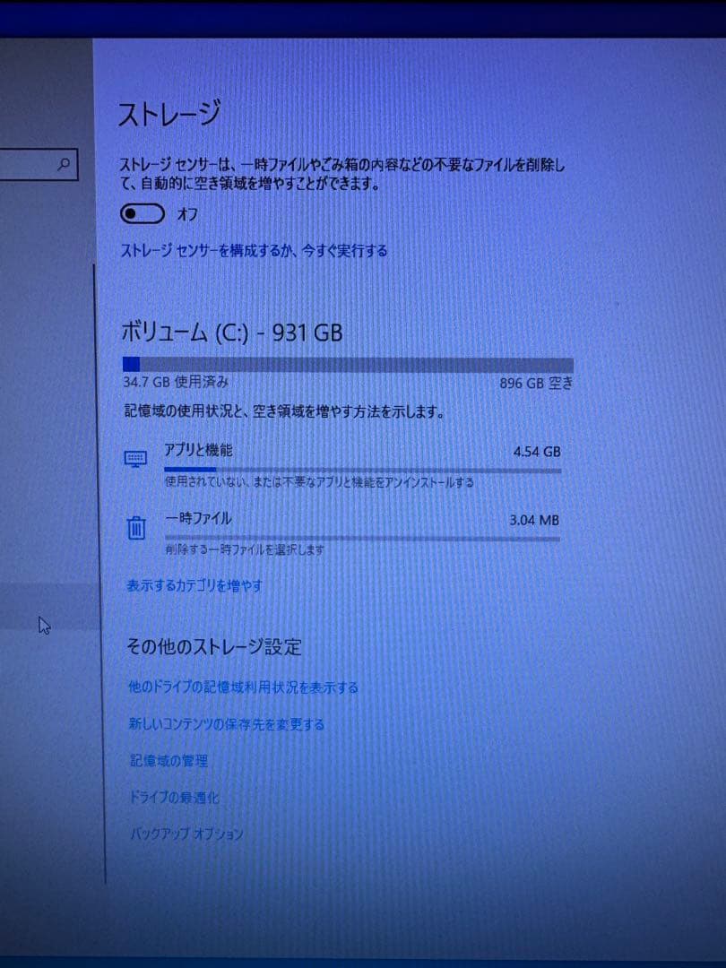 Lenovo ThinkStation P340 デスクトップPC