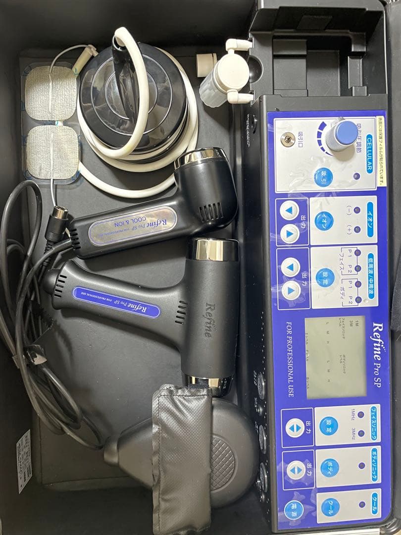 ✳︎✳︎アミン　リファイン　プロ　SP✳︎✳︎