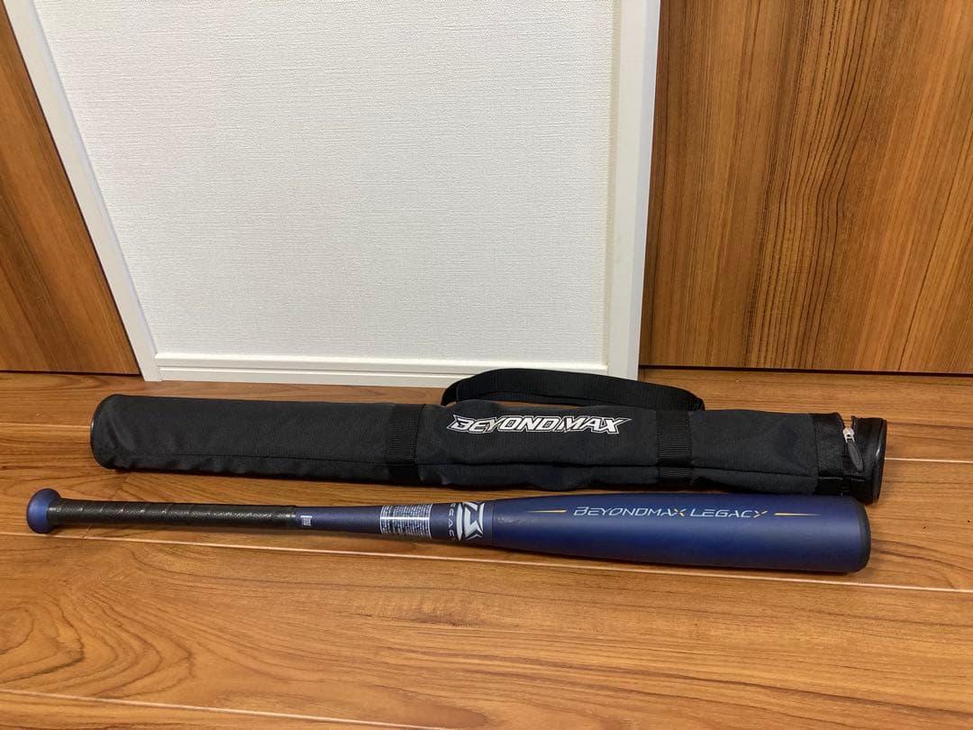 【新古品】ミズノ ビヨンドマックス レガシー ネイビー