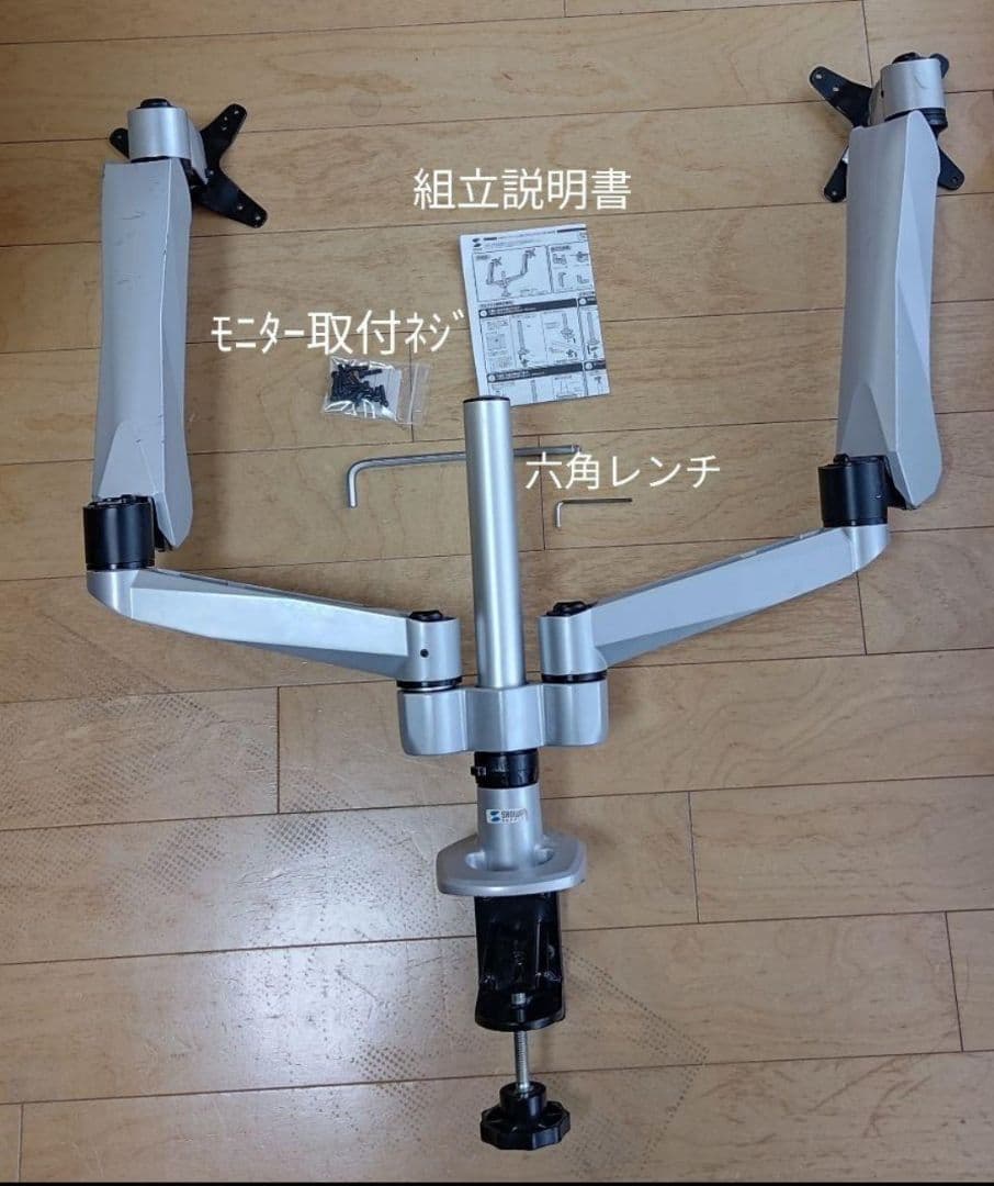 ♦️⑦SANWA SUPPLY 水平垂直モニターアーム2面 CR-LA1007