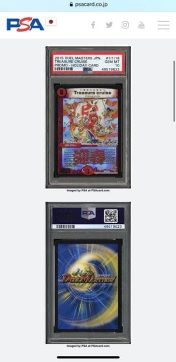 ホリデーカード　PSA10 4枚セット➕勝太　フルコンプセット