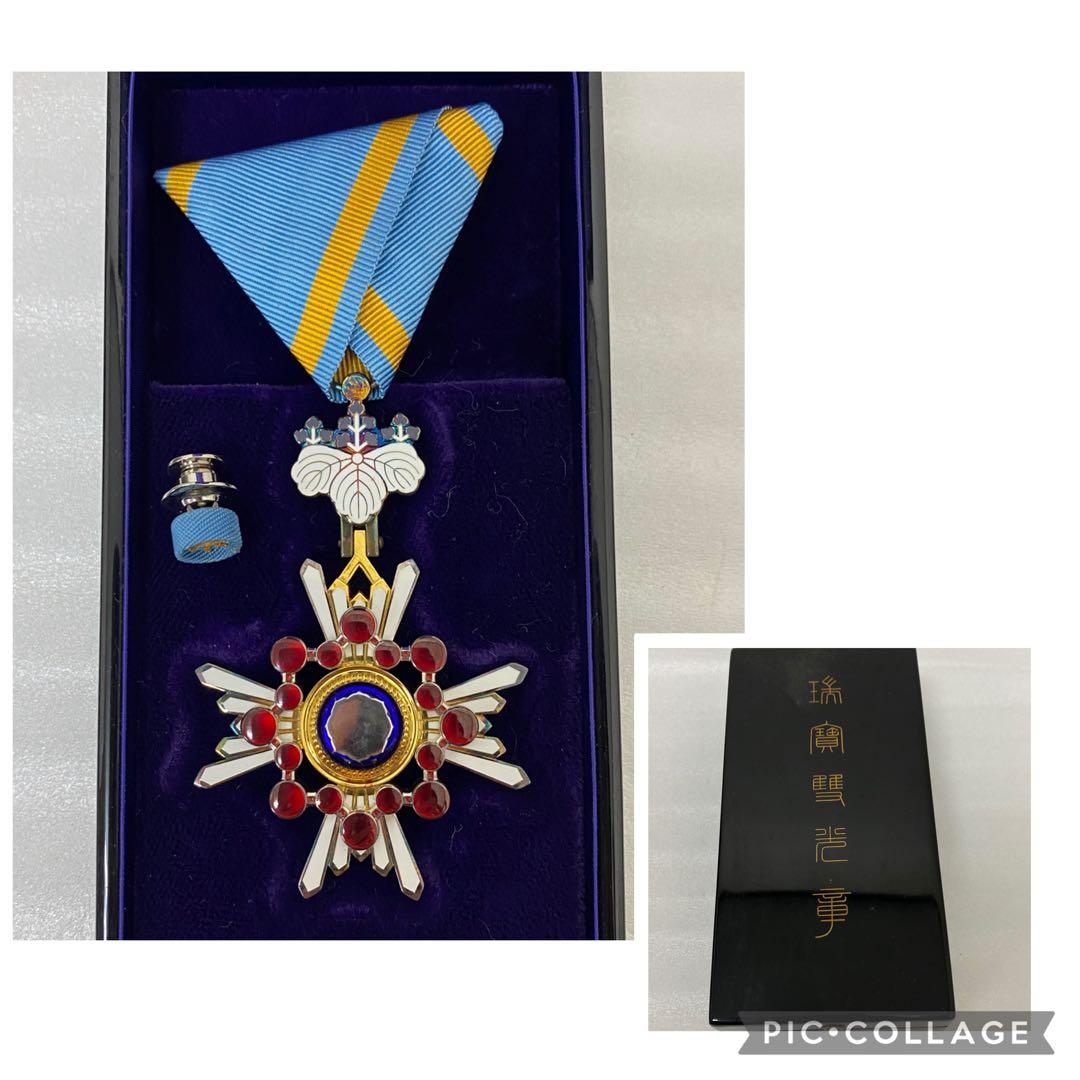 3-3080 勲章 徽章 褒章 バッジ 瑞宝双光章 ケース付き