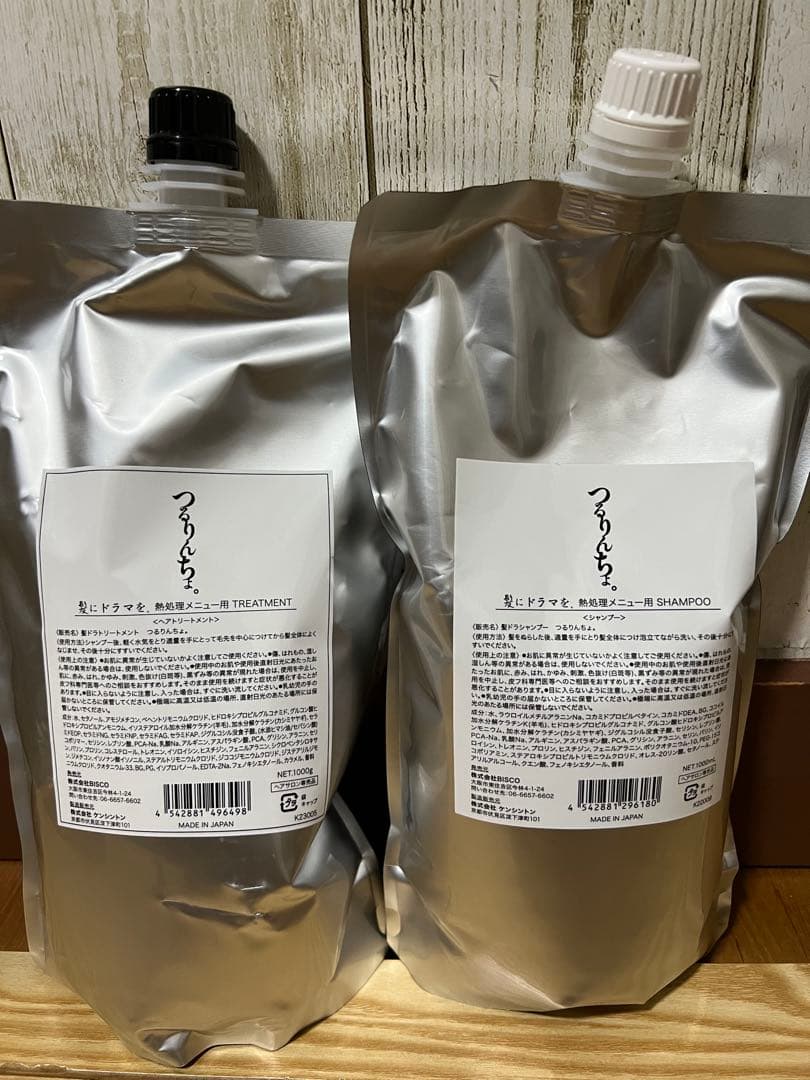 つるりんちょ　シャンプートリートメント　詰め替え用
