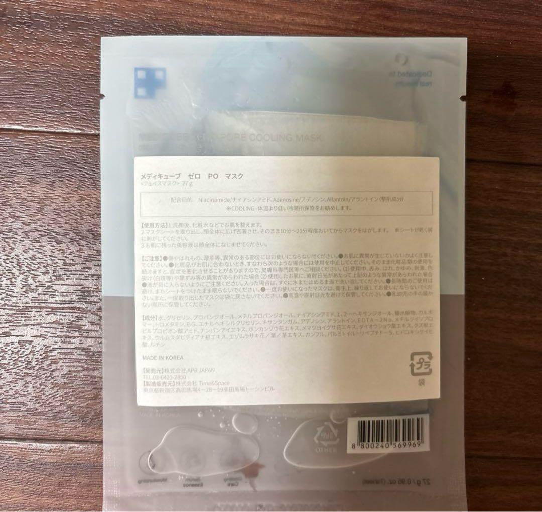 【 新品未開封 】medicube ブースタープロ ミニ 美顔器 ピンクおまけ付