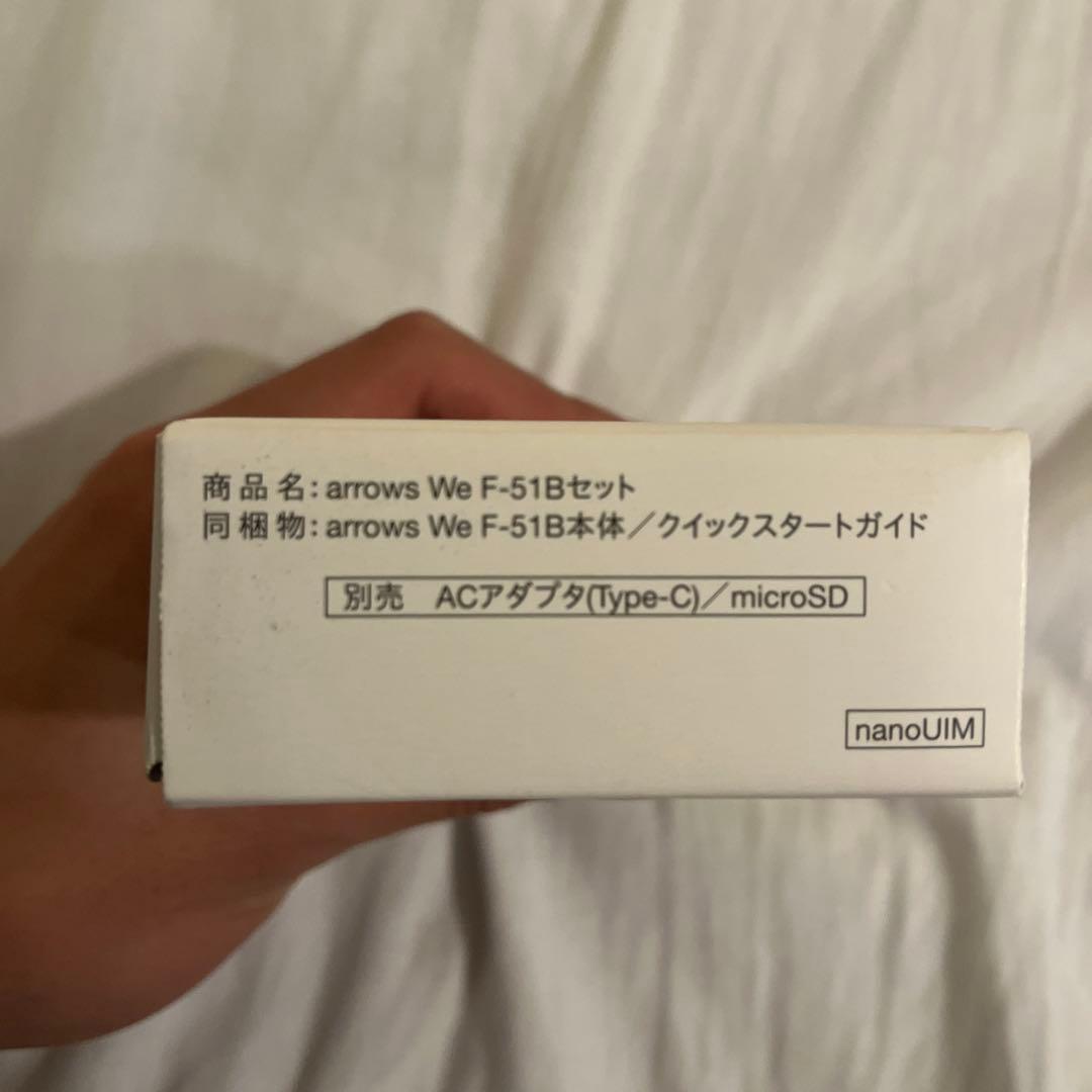 arrows We F-51B セット