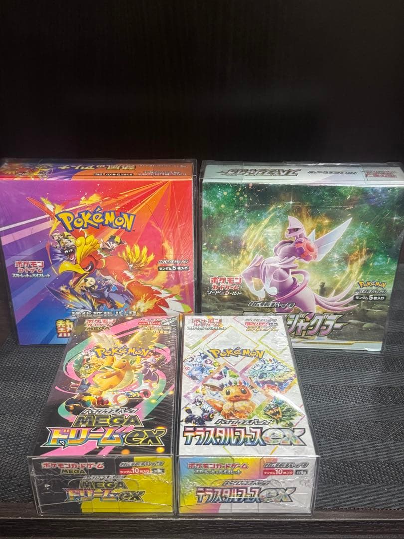 完全未開封シュリンク付き　4box