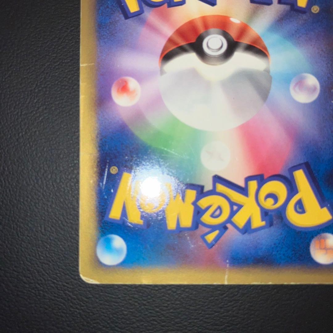 特価品　グラードンex プレイヤーズ