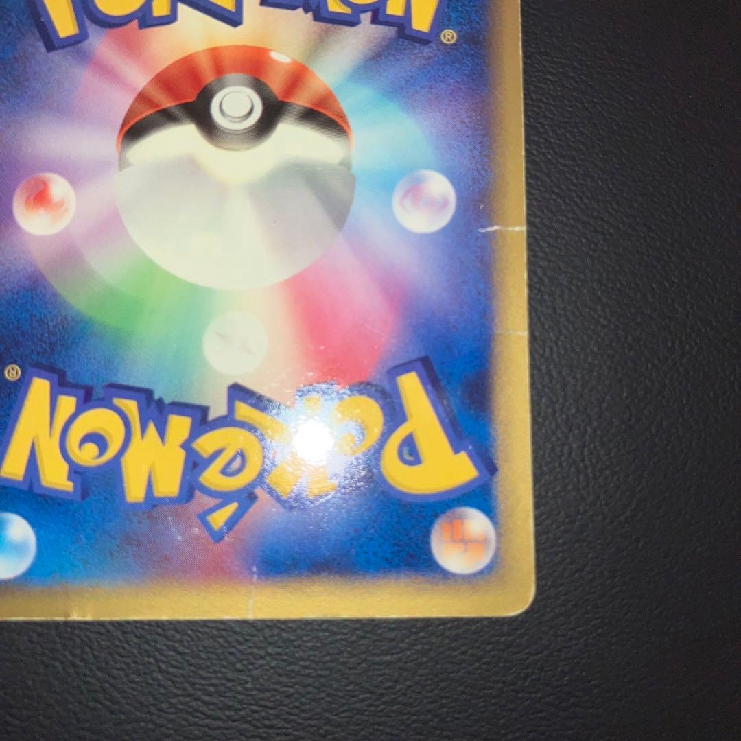 特価品　グラードンex プレイヤーズ