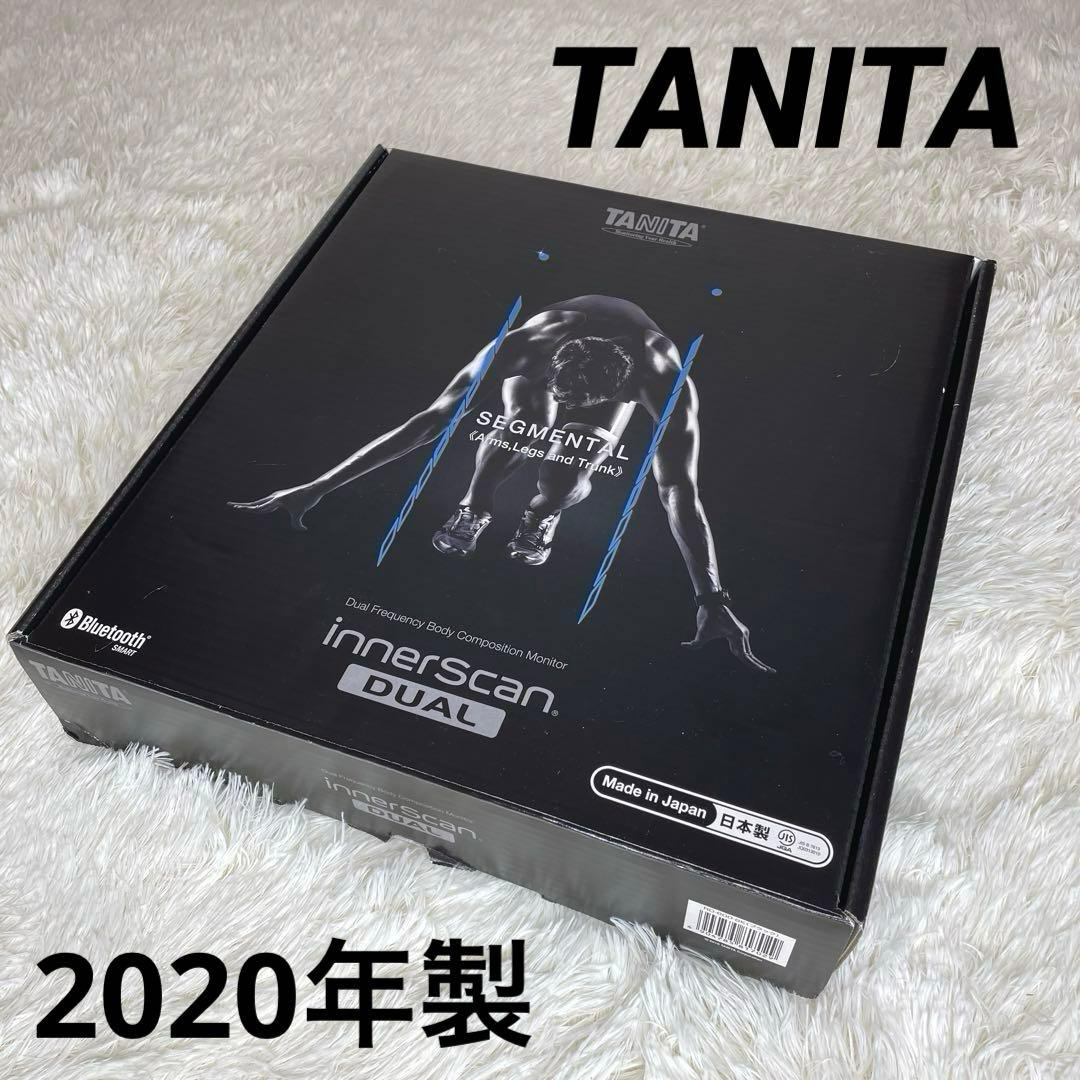 TANITA RD-800 体組成計　 インナースキャンデュアル
