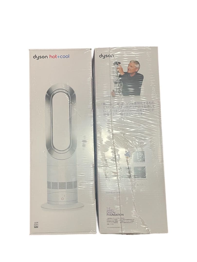 【新品未開封】ダイソン　Hot＋Cool　AM09　Nファンヒーター 2台