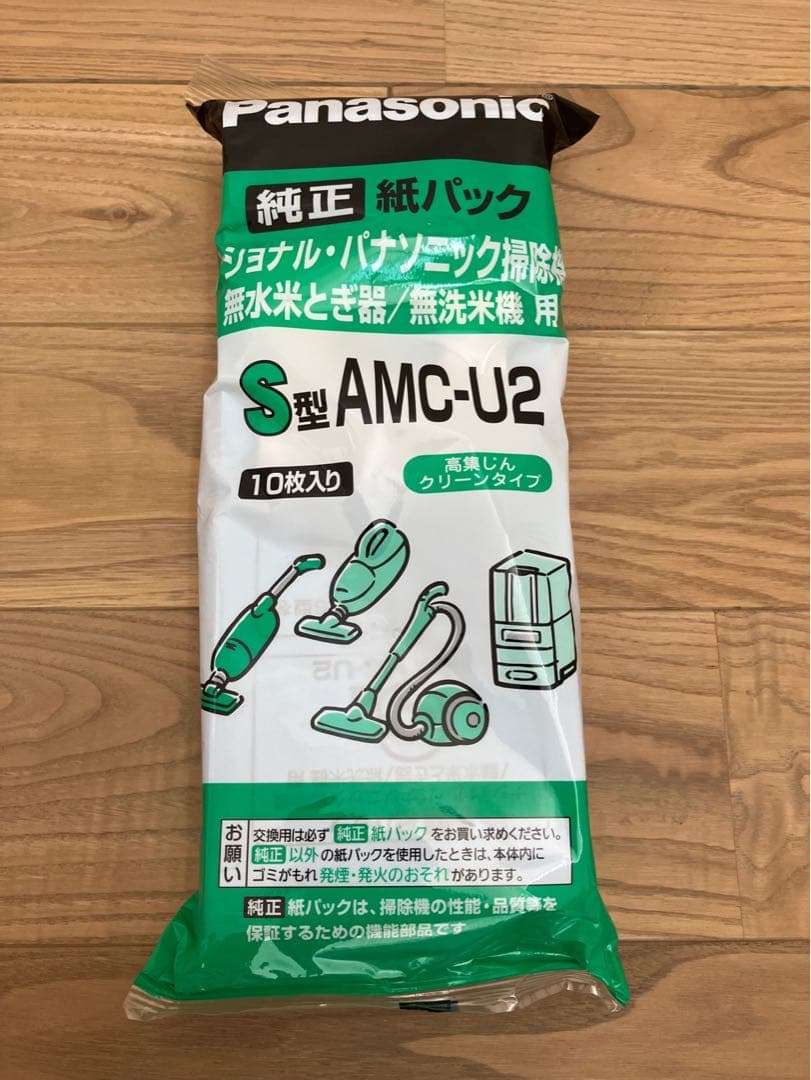 Panasonic セパレート型コードレス掃除機　MC-NS10K