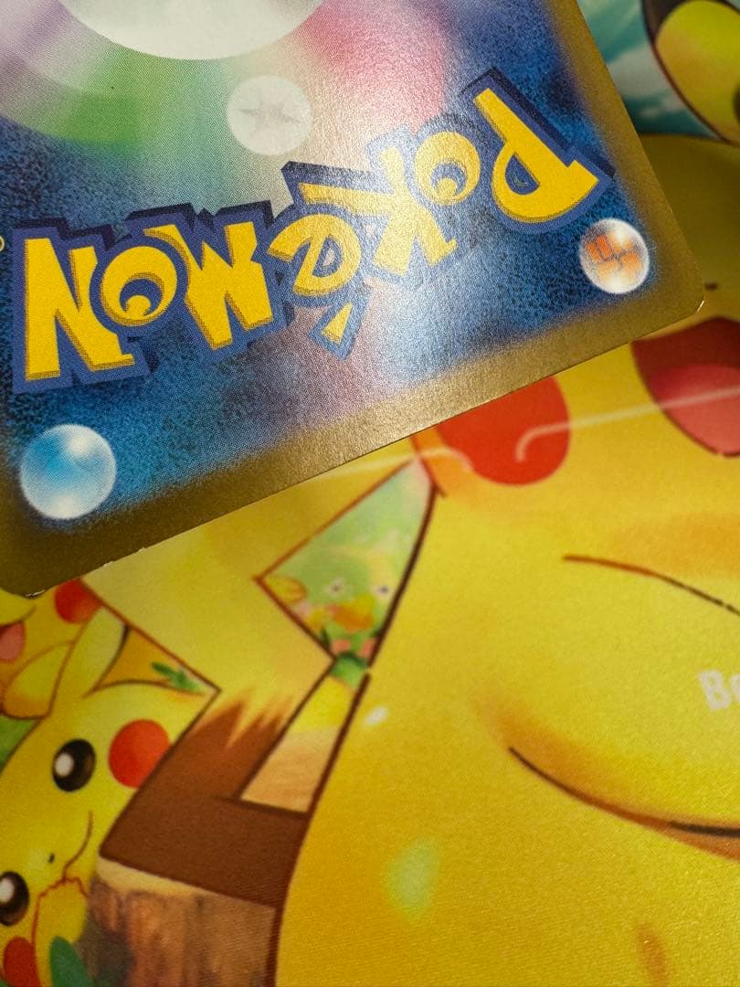 ポケモンカード リザードンex SAR 黒炎