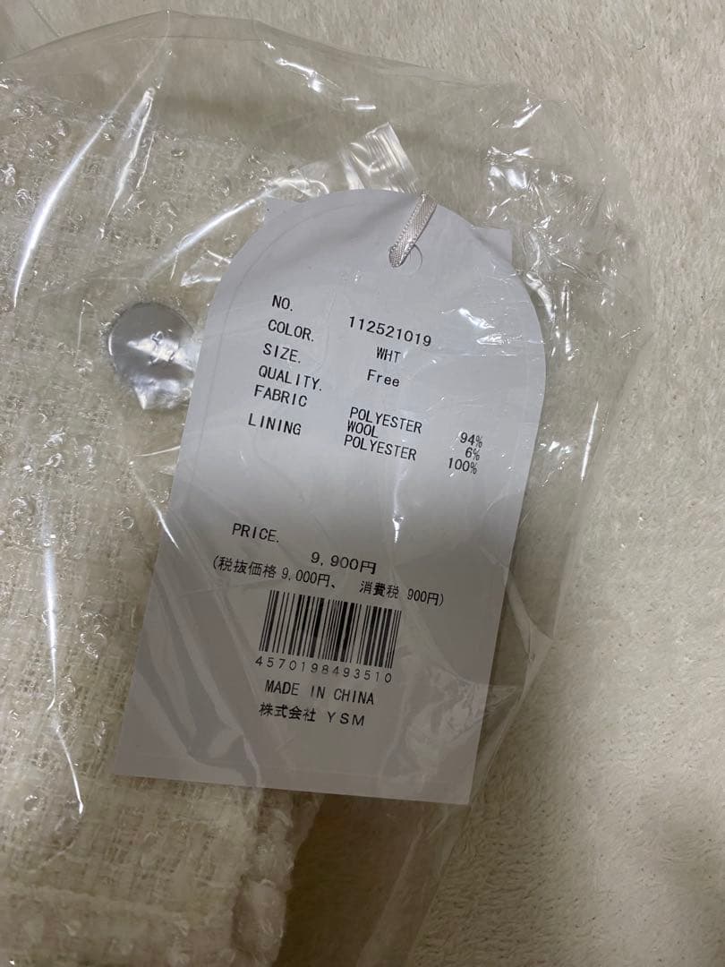 Darich(ダーリッチ)ホルターネックオフショルツイードトップス