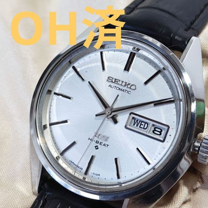 【OH済】キングセイコー 【美品】KS5626-7111