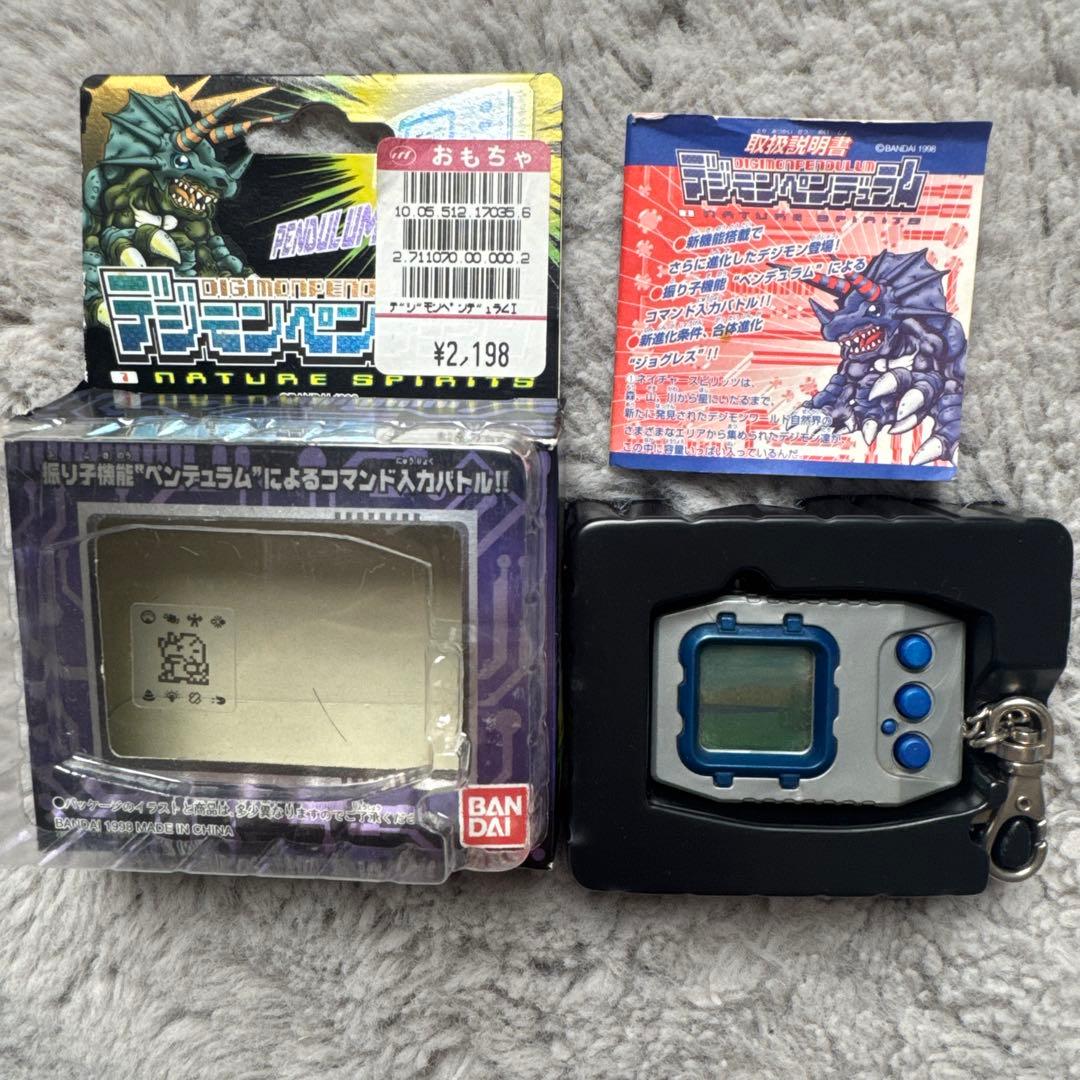 デジモンペンデュラム　colour1 オリジナルシルバーブルー