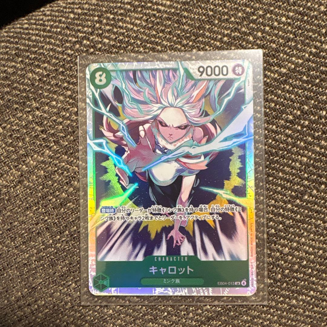 モンキー・D・ルフィ シークレットパラレル＋α エッグヘッドクライシス