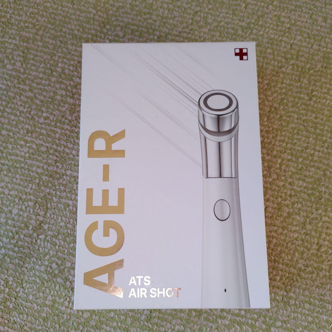 メディキューブダーマエアショット