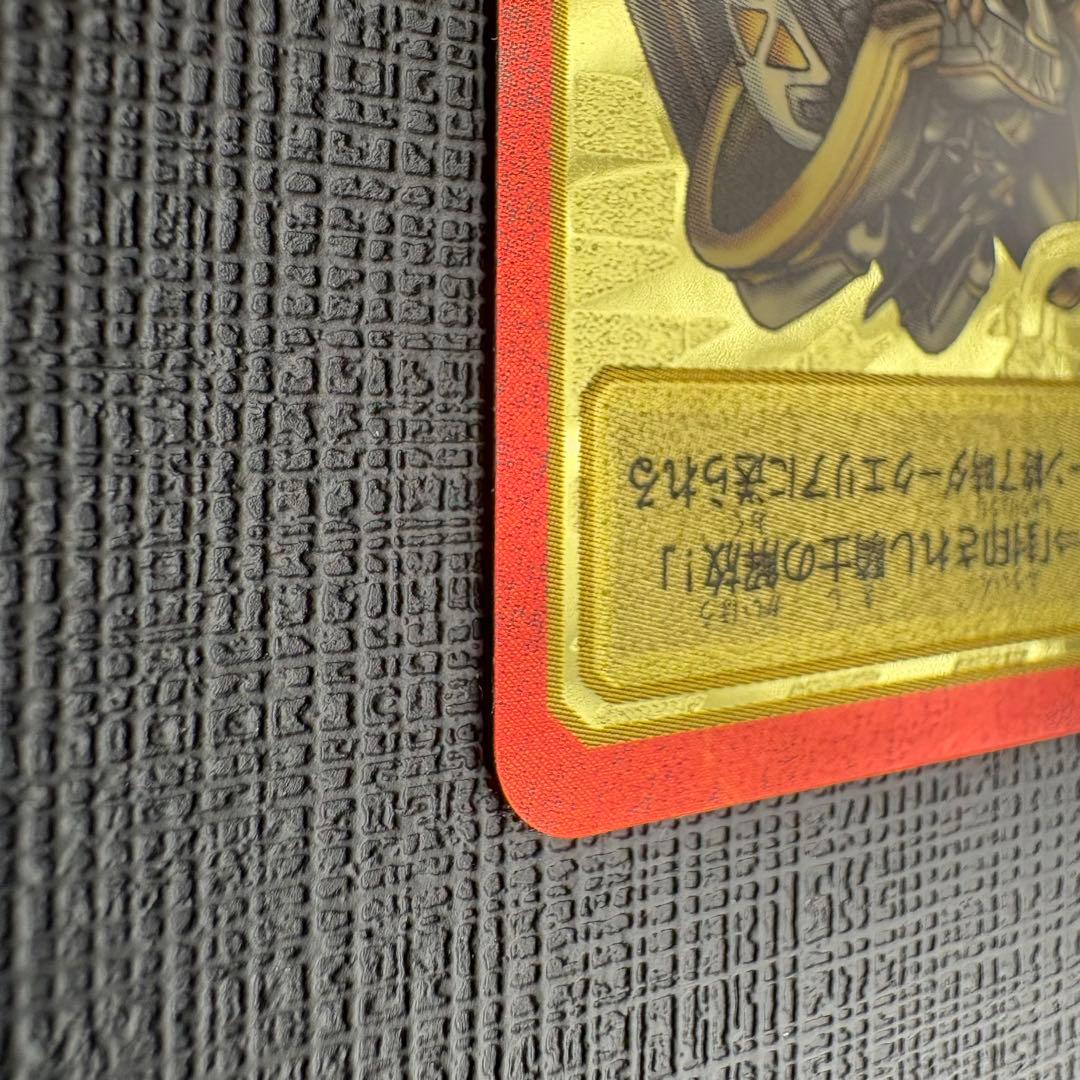 旧デジモンカード　【Bx-66 アルファモン】ゴールドエッジング　当時品