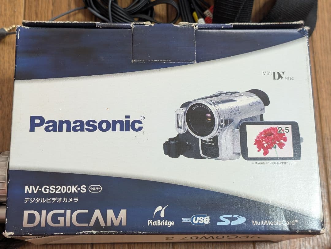 Panasonic　NV-GS200K シルバー　フルセット