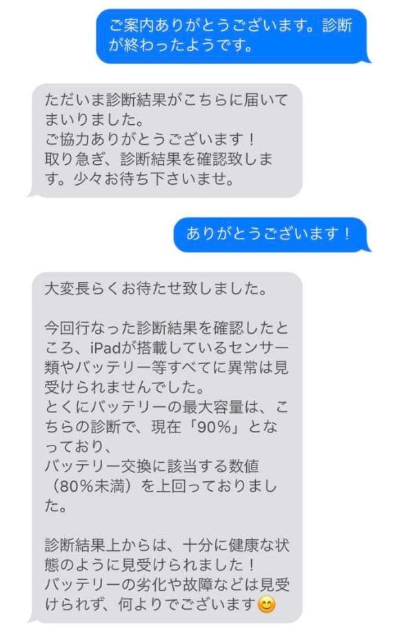 Apple PencilとiPad Pro 256GB 12.9インチ 第5世代