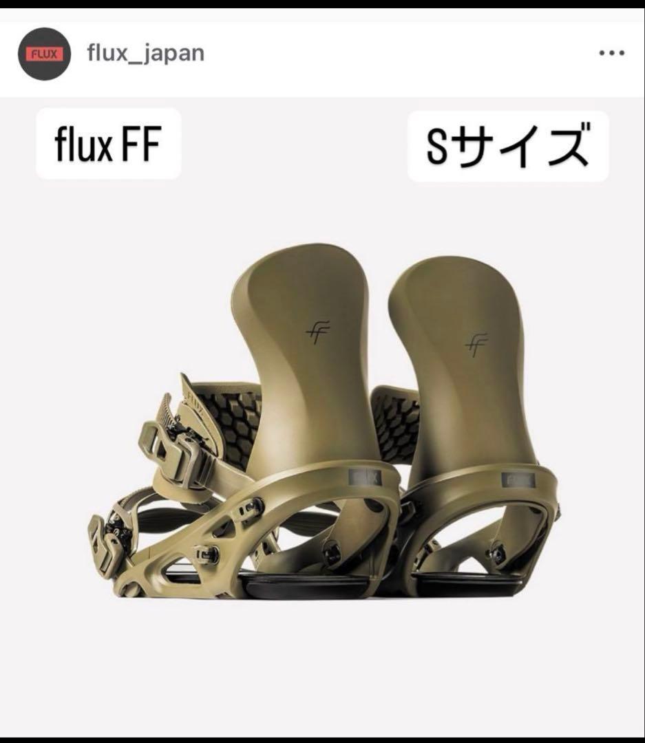 FLUX FF ビンディング Khaki Sサイズ新品