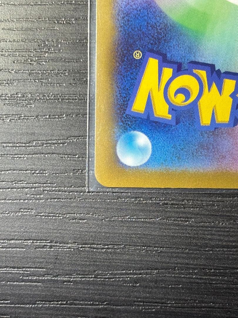 ス*ー様 ポケモンカード　メガカイリューex MUR mur ポケカ