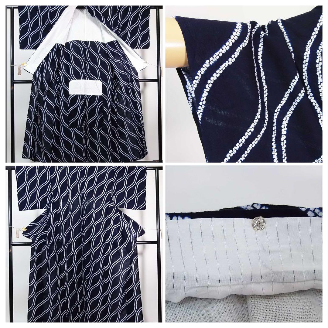 ほぼ美品 有松絞り浴衣 立涌文様　 藍染 夏にぴったりの涼やか着物