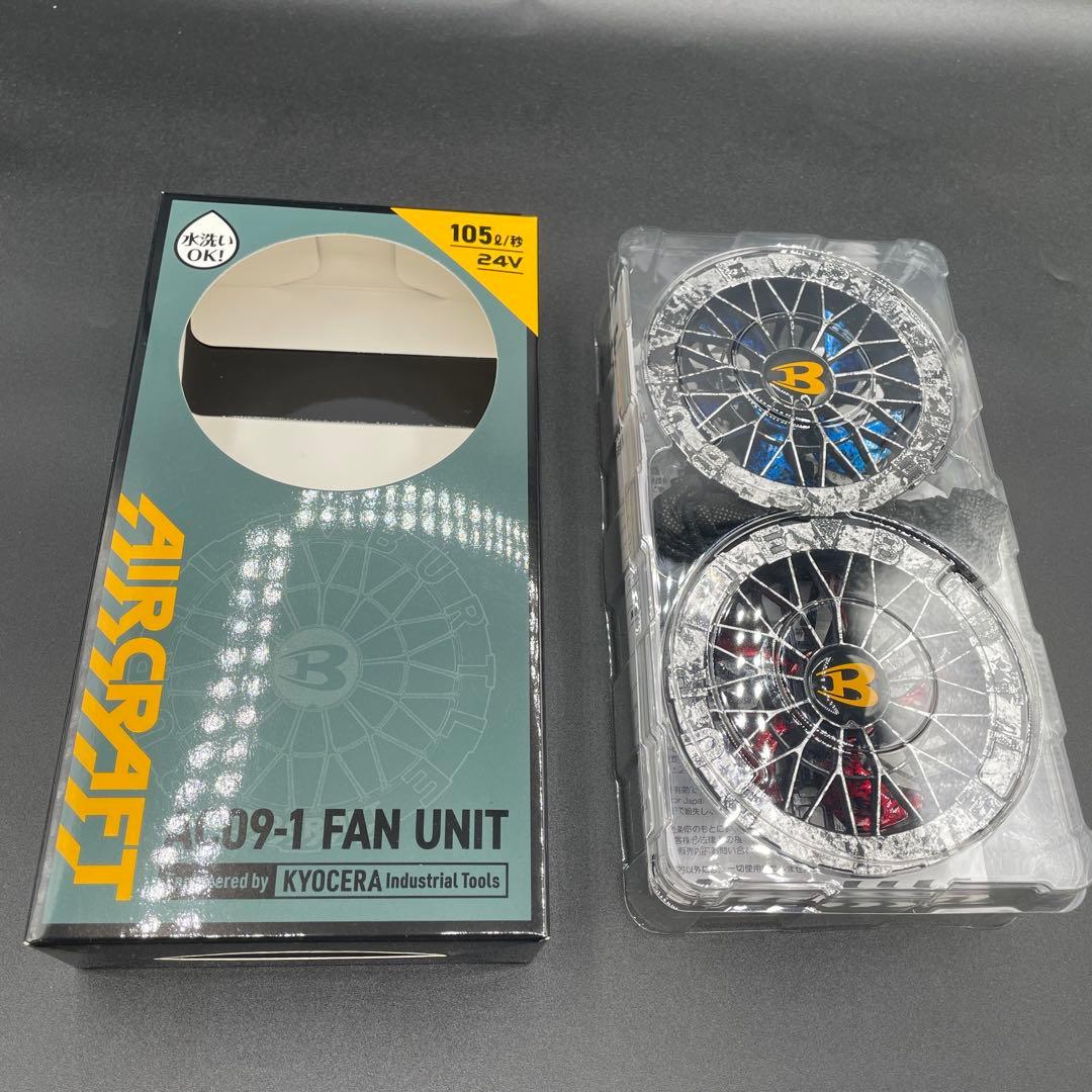 【人気色】33 バートル BURTLE AC09-1 ファンカスタムペイント