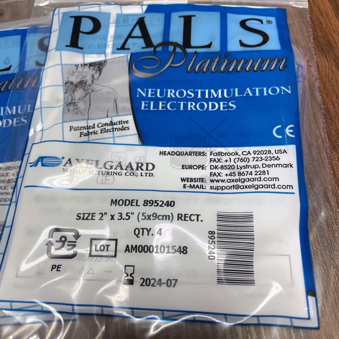 【まめ】　ツインビートR 伊藤超短波