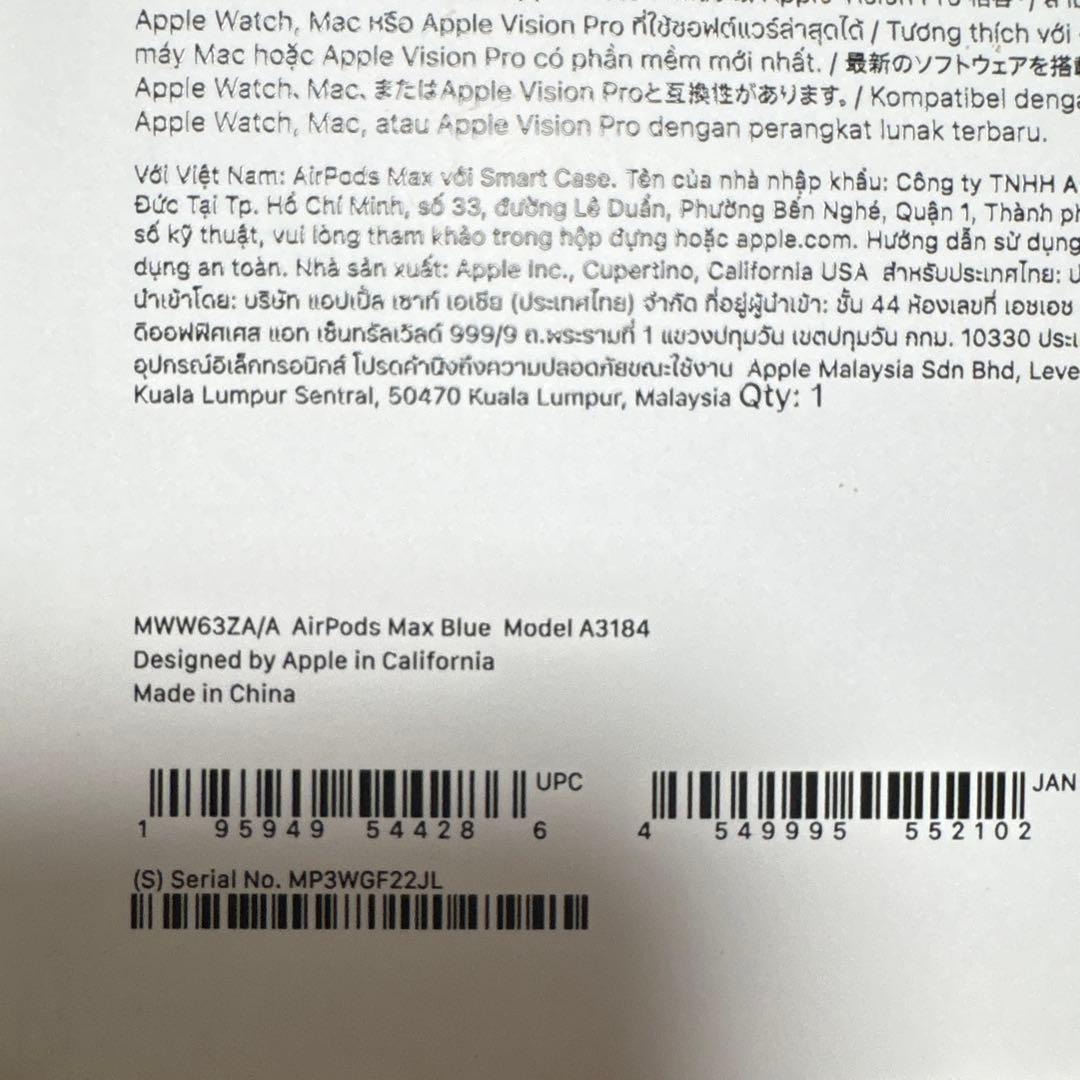 【美品】Apple AirPods Max（第2世代） ブルー Type-C充電