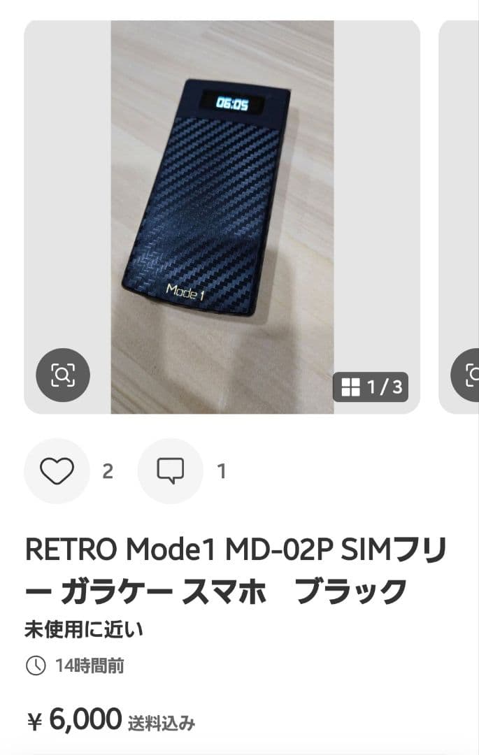 なおちゃんです