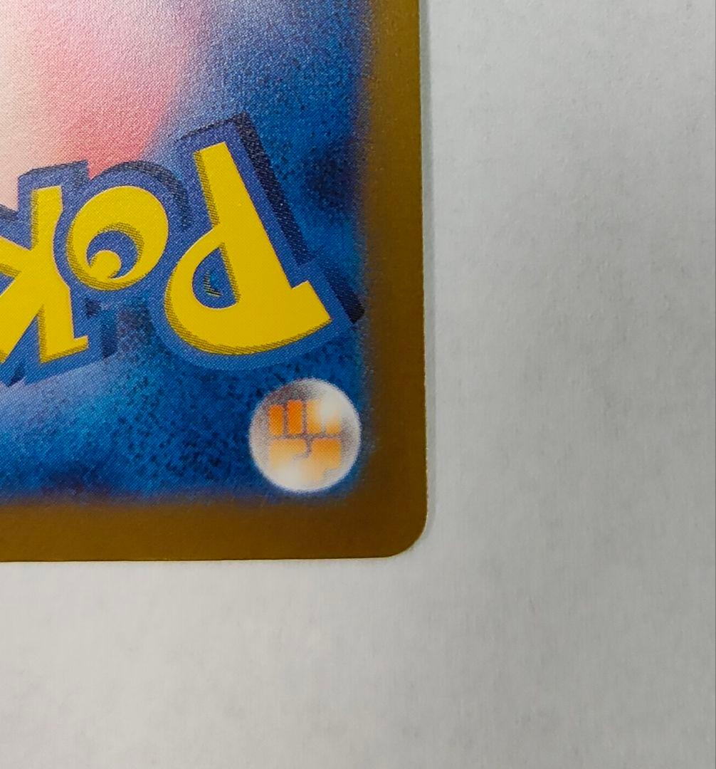 ポケモンカード　オリジンディアルガVSTAR　UR オリジンディアルガ　UR