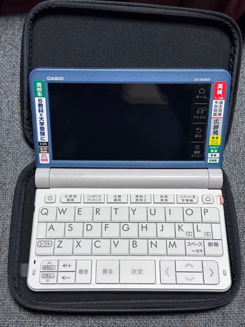 CASIO ex word 電子書籍