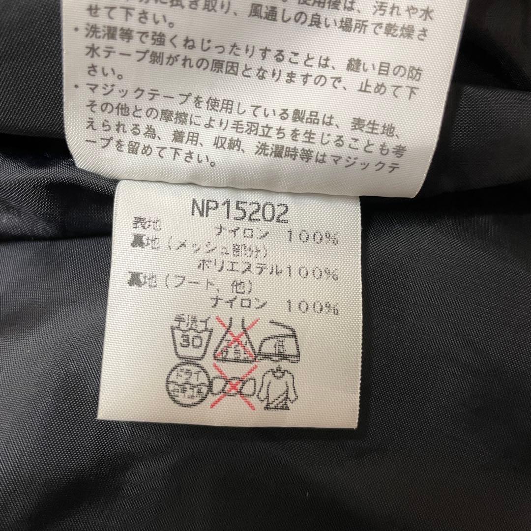 THE NORTH FACE EXPLORATION JACKET ゴアテックス