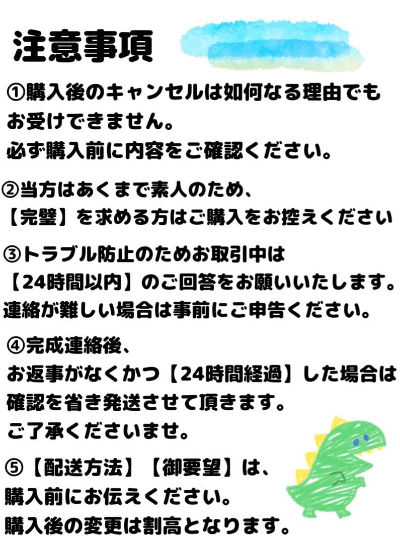 お月見うさぎ様 コスプレ ウィッグ オーダー 専用ページ