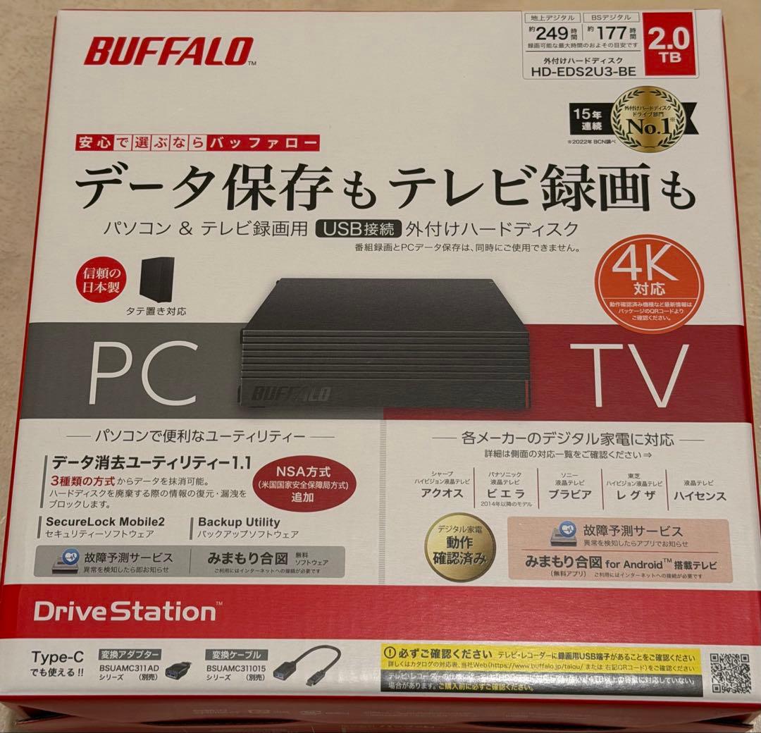 2TB BUFFALO 外付けHDD HD-EDS2U3-BE バッファロー