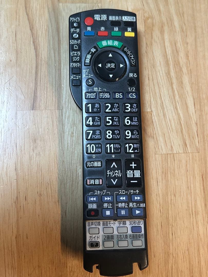 【2番組同時録画】VIERA TH-L19R2-K ＆Fire TV Stick