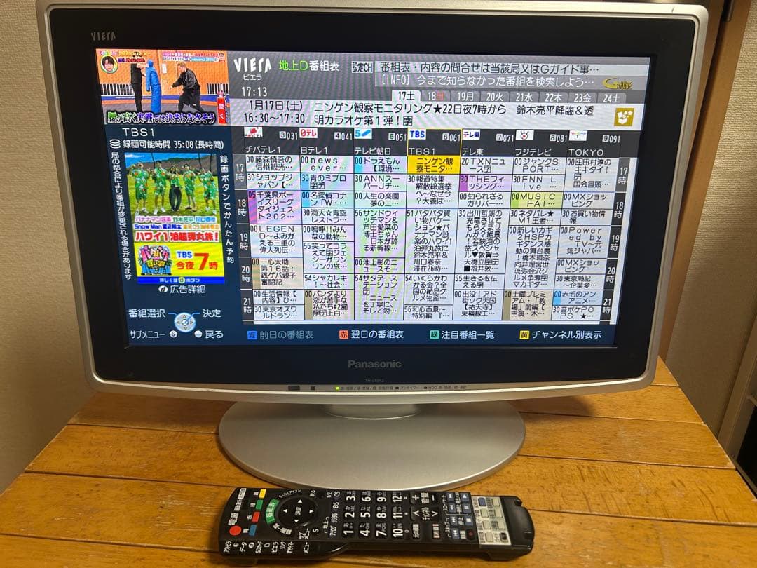 【2番組同時録画】VIERA TH-L19R2-K ＆Fire TV Stick