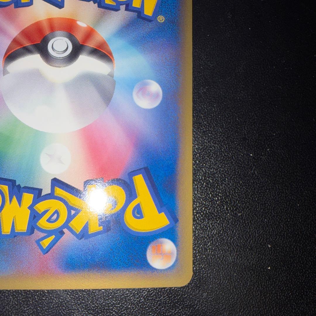 ラティオス デルタ種 δ 042/086 1ed HP80