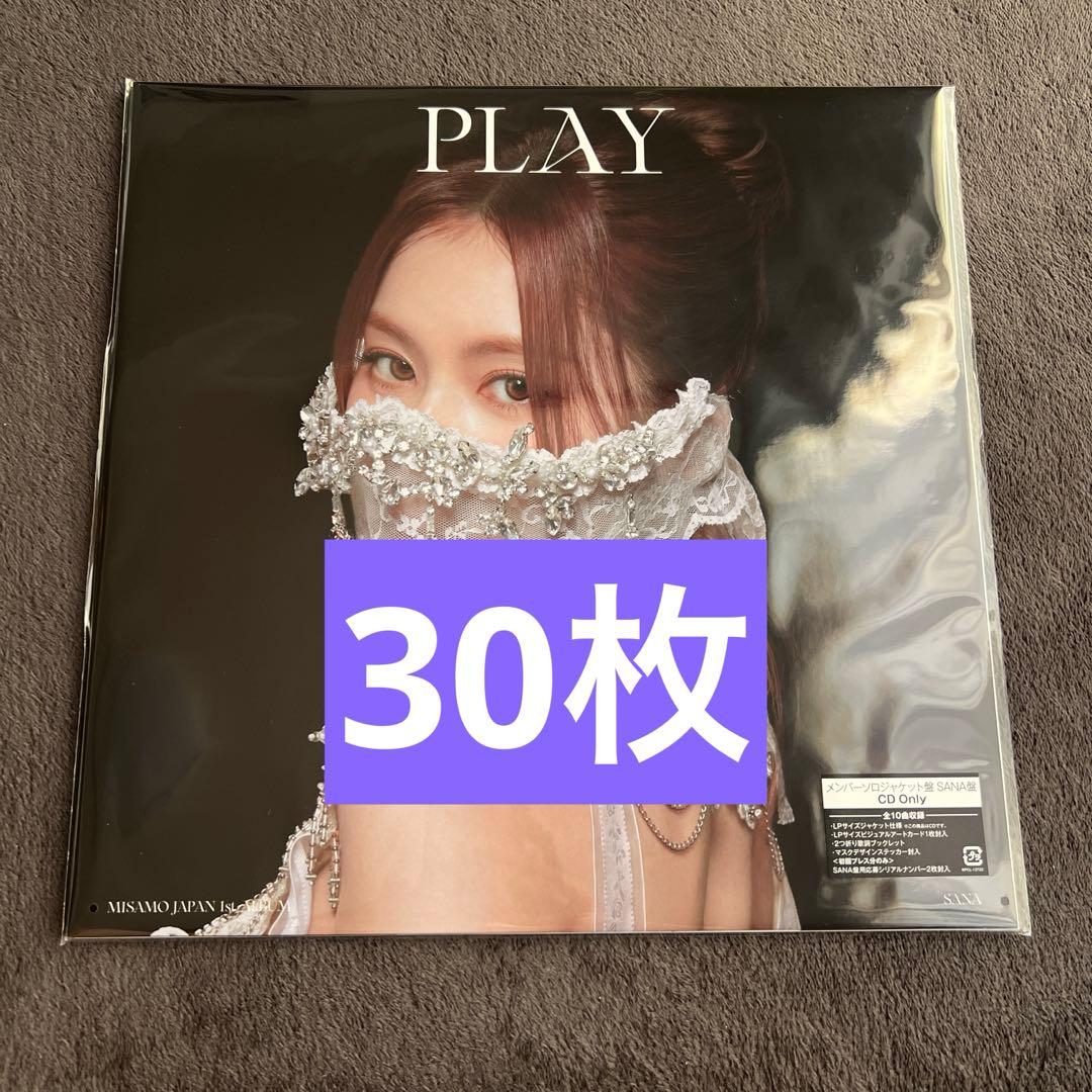MISAMO PLAY SANA サナ盤 ソロ盤 30枚【!シリアルなし】