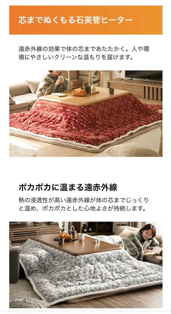 ★最終お値下げ★幅120cm 長方形こたつテーブル