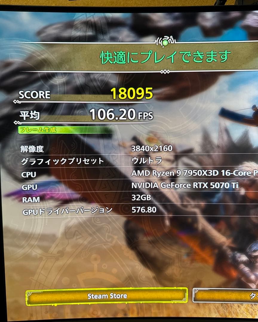 最上位グレード　GAINWARD RTX5070 Ti PHANTOM