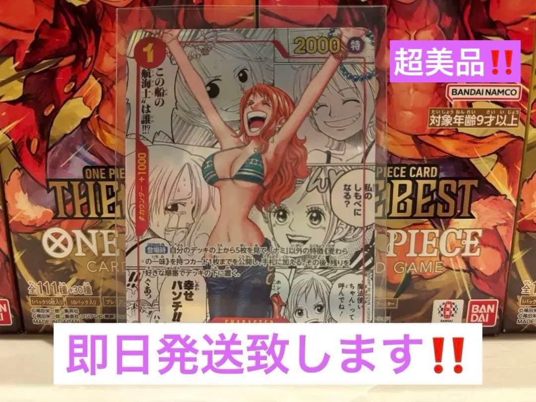 ワンピースカード ナミ R スーパーパラレル(コミパラ) OP01-016