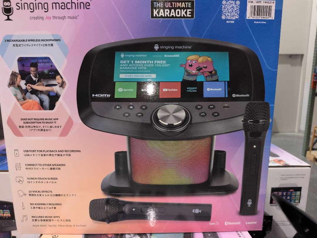 その他 Singing Machine Ultimate Karaoke