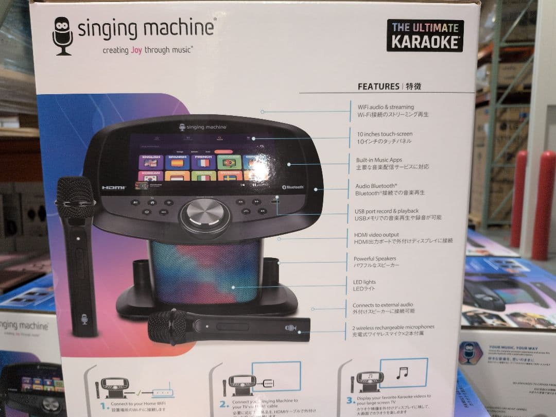 その他 Singing Machine Ultimate Karaoke