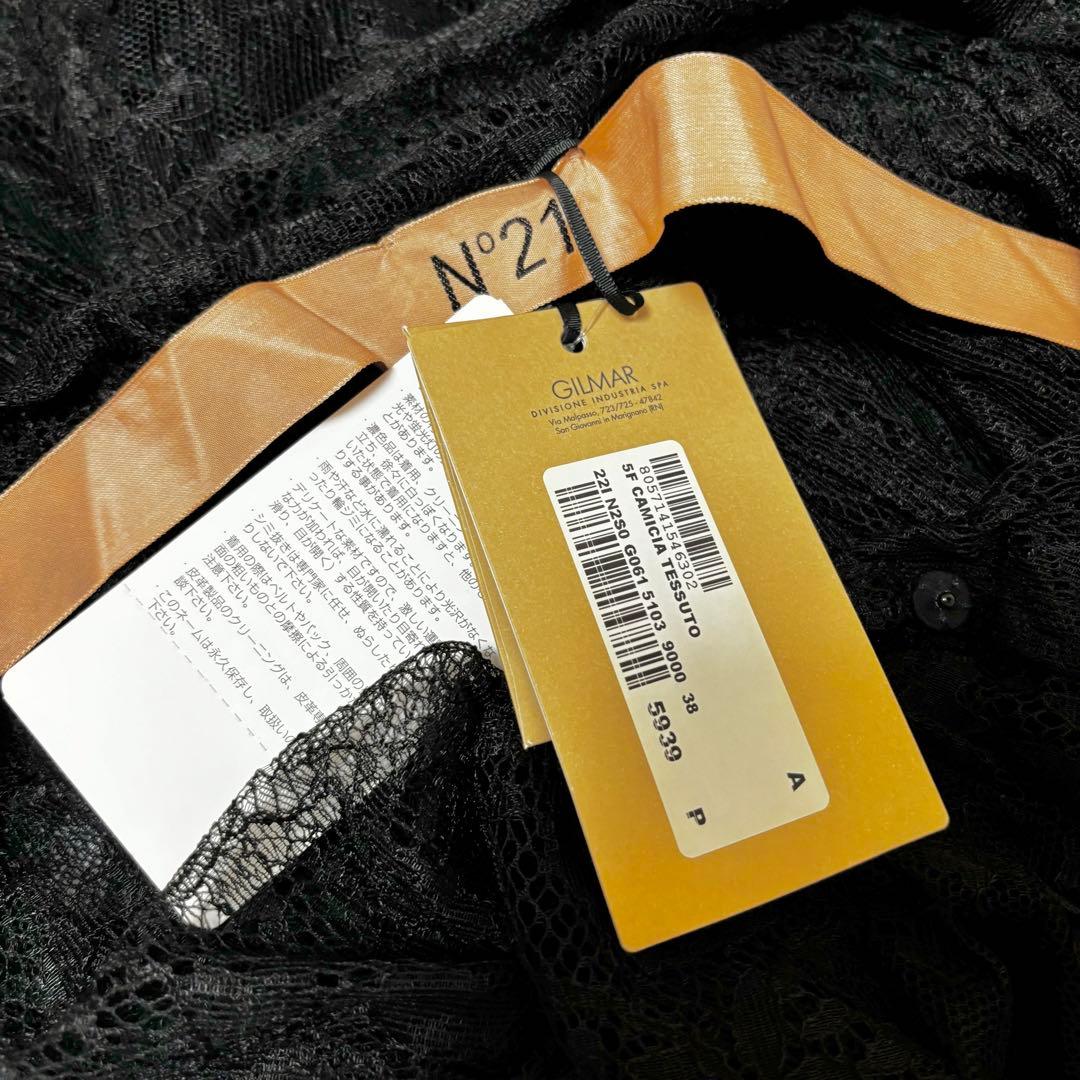 定価12万 新品未使用 N°21 ヌメロ 総レース シースルーブラウス 黒