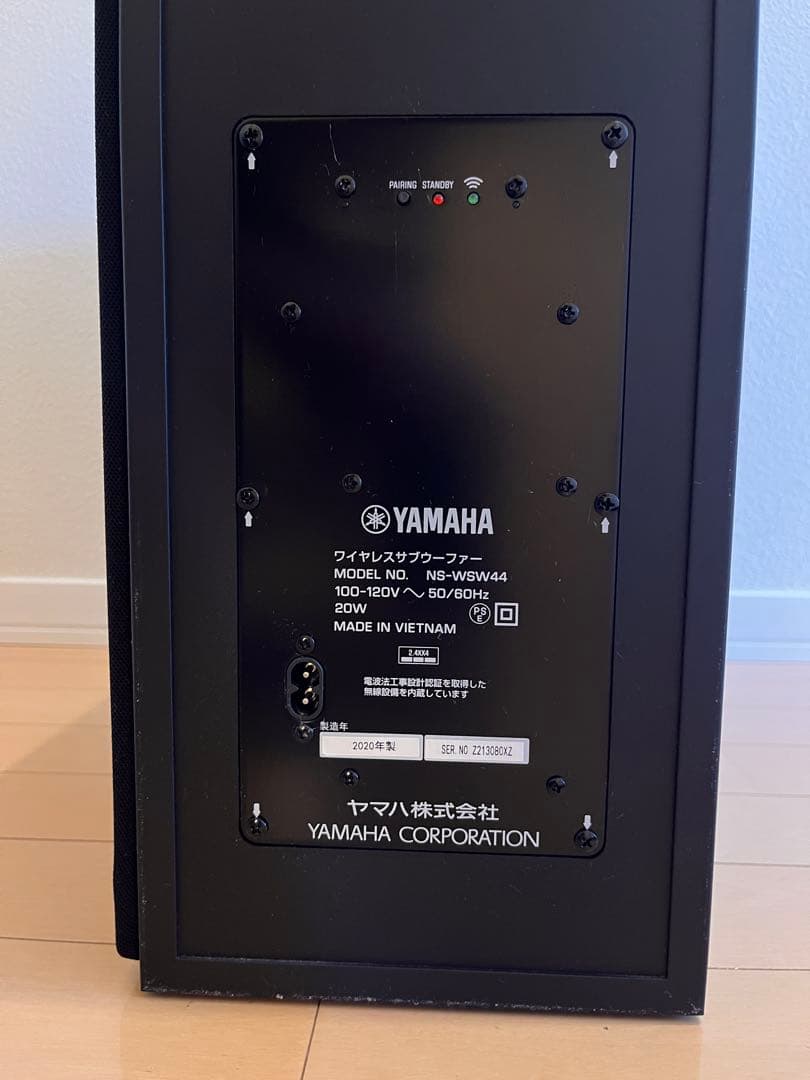 YAMAHA YAS-209 スピーカー