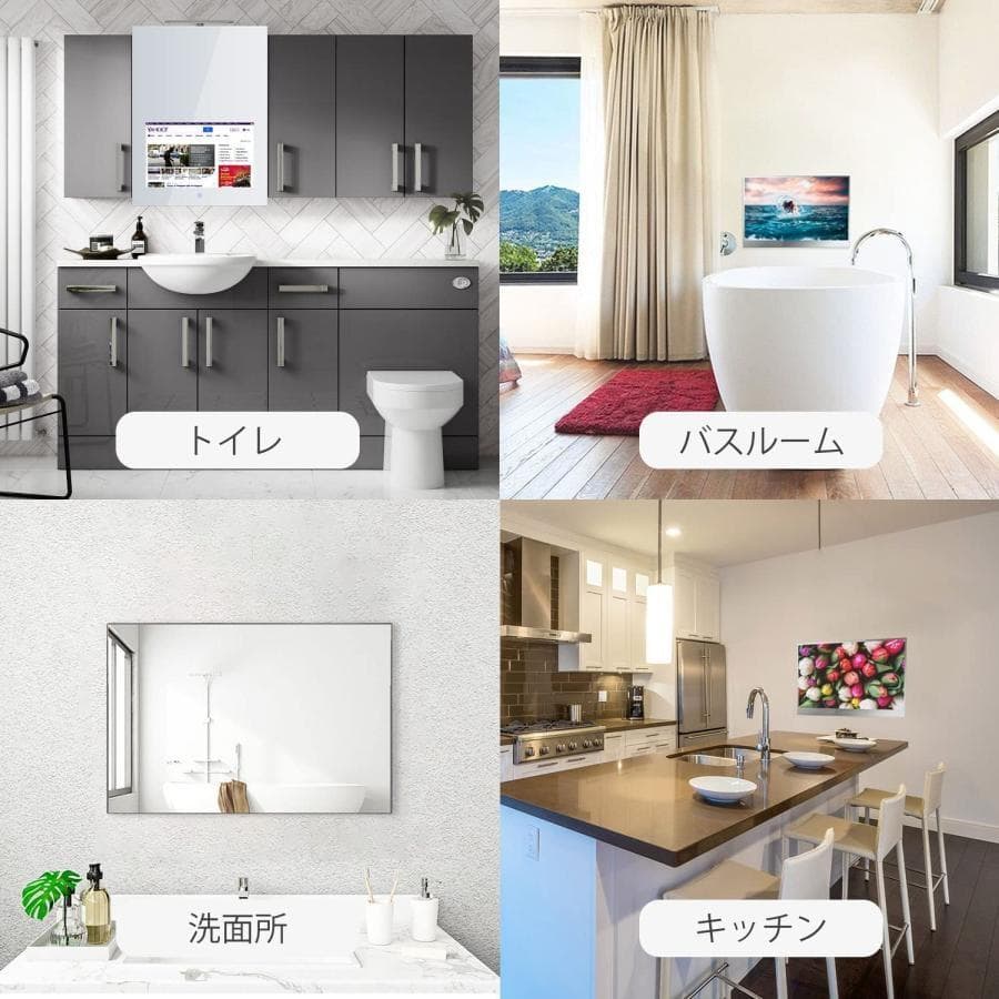 展示品 elecsung 防水テレビ お風呂 27V型 浴室用スマートミラーTV