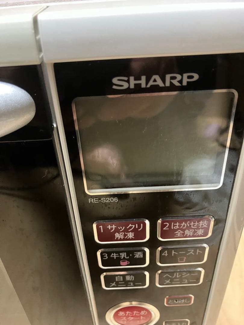 SHARP シャープ　オーブンレンジ　RE-S206-W 14年製　保証付き