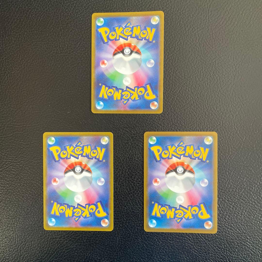 ガラルファイヤーvUR　ガラルサンダーvUR　ガラルフリーザーvUR 3枚セット